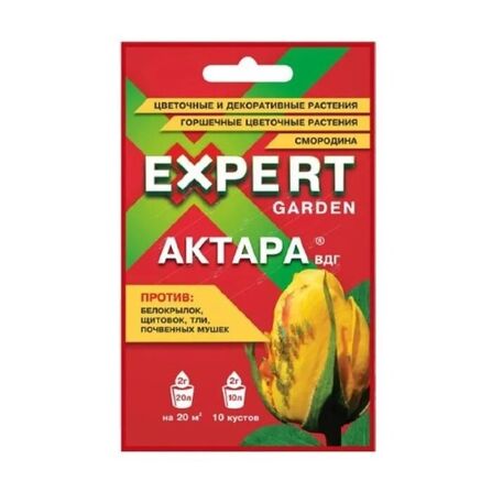 Актара 2г ЭГ