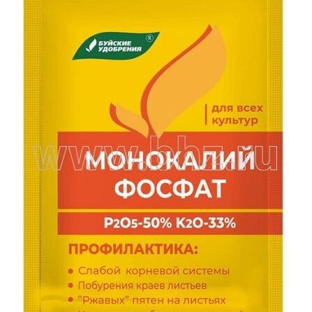Монокалийфосфат 20гр (Буйские)