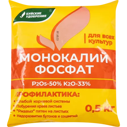 Монокалийфосфат 0,5 кг (Буйские)