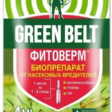 Фитоверм 4 мл
