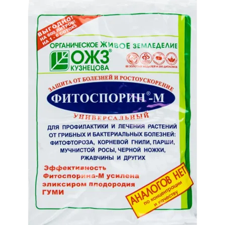 Фитоспорин - М Супер паста 100 гр
