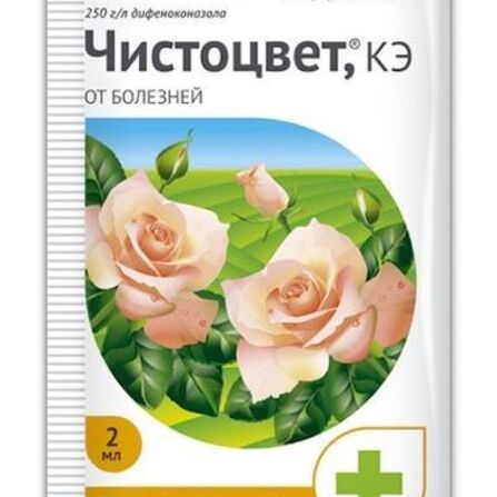 Чистоцвет 2 мл
